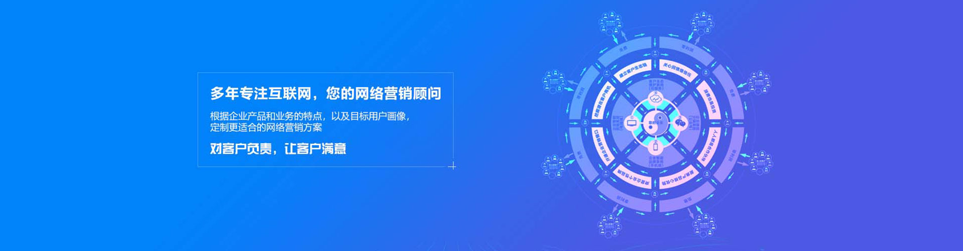 南城信息流广告