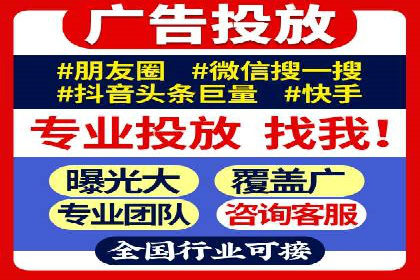 SEM竞价推广案例：优化广告创意提升点击率
